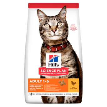 HILL'S Science Plan Adult Medium with Chicken 300 gr.