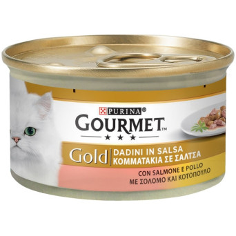 PURINA Gourmet Gold Cubes in Sauce with Salmon and Chicken 85 gr.